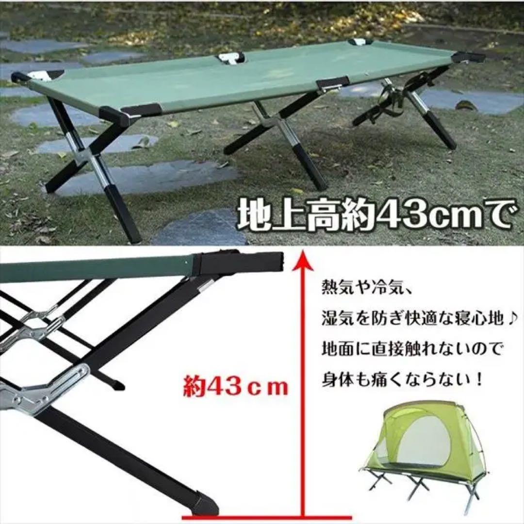 Hill Stone(ヒルストーン) 折り畳み式レジャーベッド ad228