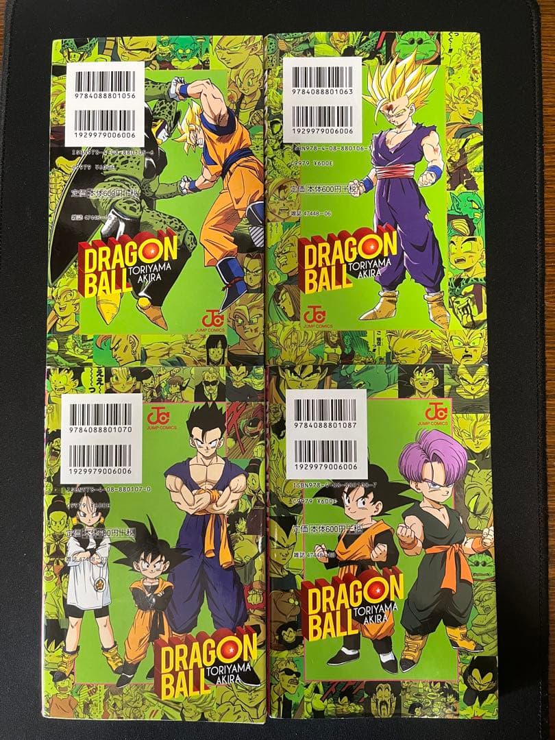 ドラゴンボール フルカラー サイヤ人編 フリーザ編 セル編 魔神ブウ編