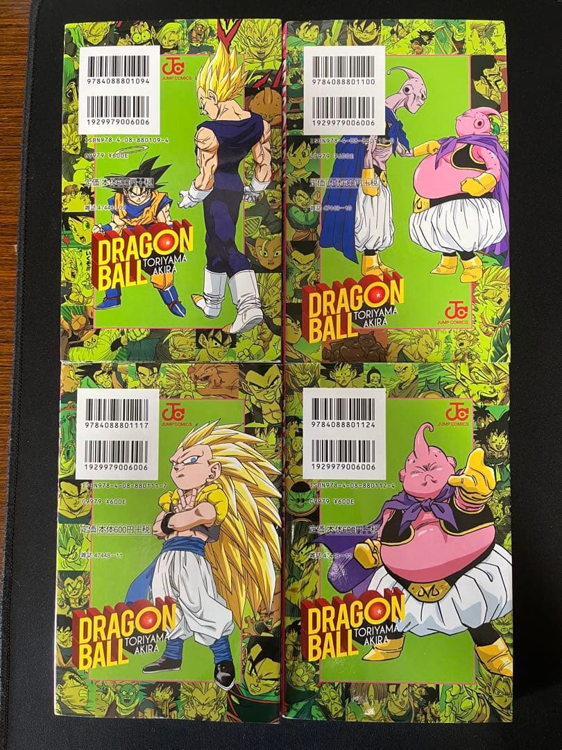 ドラゴンボール フルカラー サイヤ人編 フリーザ編 セル編 魔神ブウ編