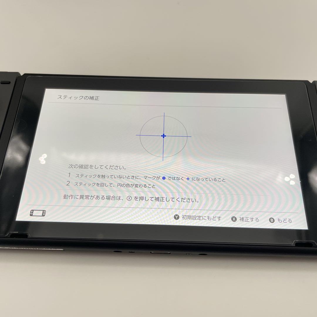 Nintendo Switch 本体 グレー 強化ガラスフィルム付き