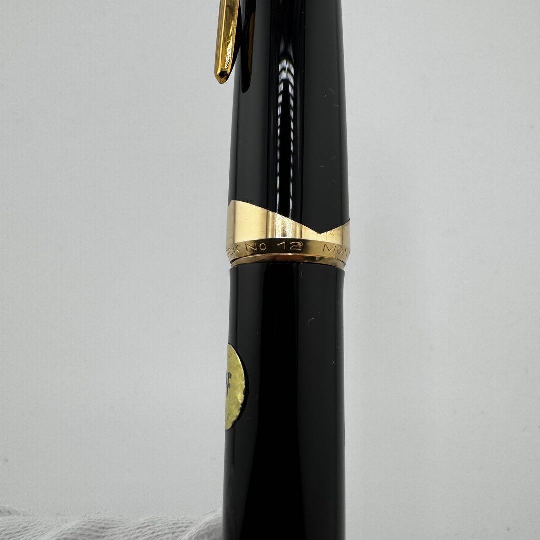 【MONTBLANC】モンブラン マイスターシュテュック 12 万年筆 EF