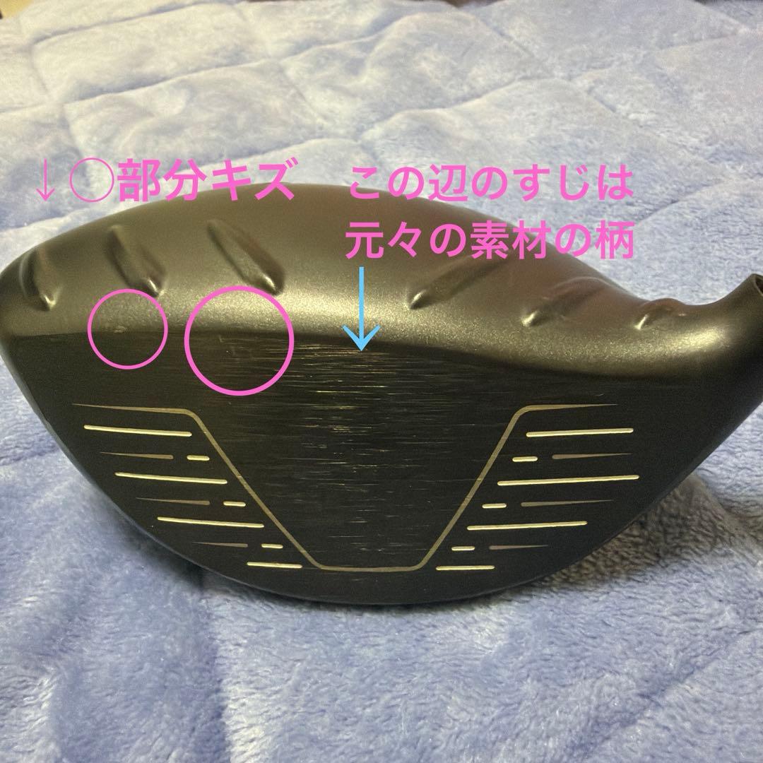 【美品】PING G410 LST ドライバー※ヘッドのみ