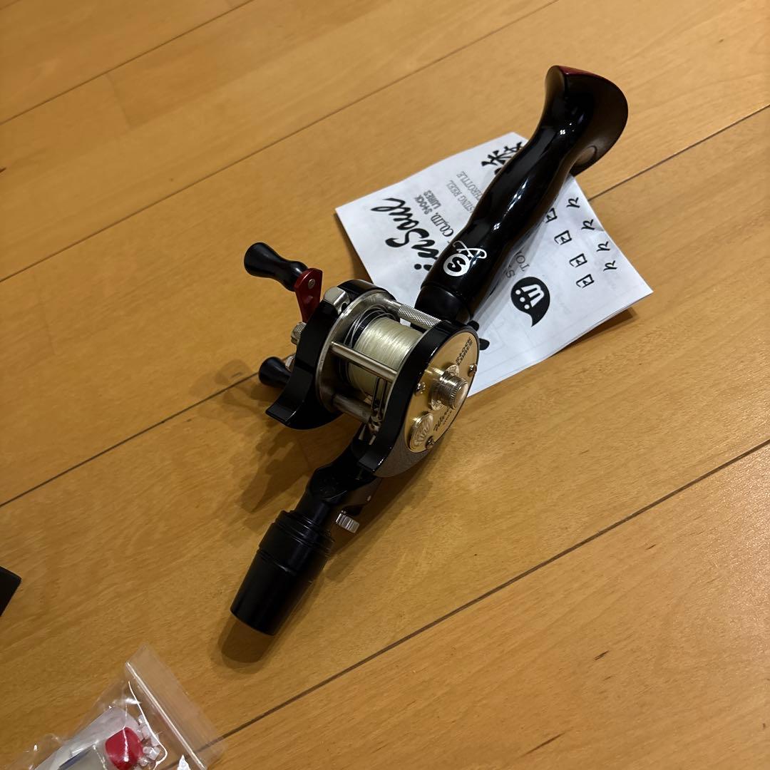 ストックルアーズ　倭輪ソール&ギロチングリップセット品