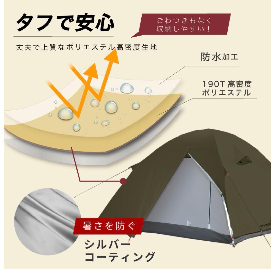 ソロ ドームテント PYKES PEAK パイクスピーク カーディナルレッド