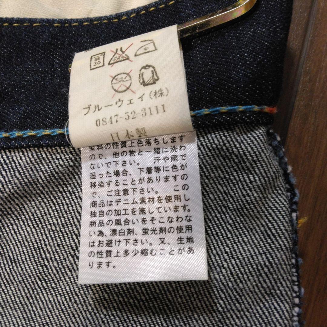 【美品】BLUE WAY / DENIM BUSH PANTS