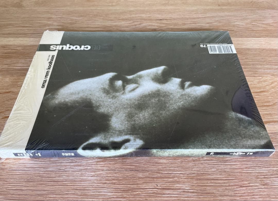 新品　稀少本　EL croquis 79 oma / rem koolhaas