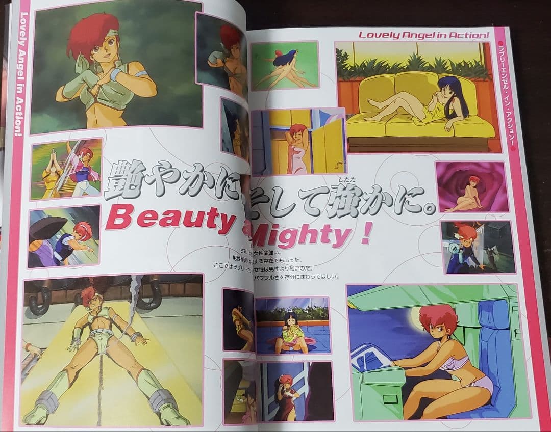 ダーティペア コンプリートアートワークス 帯付き 設定集