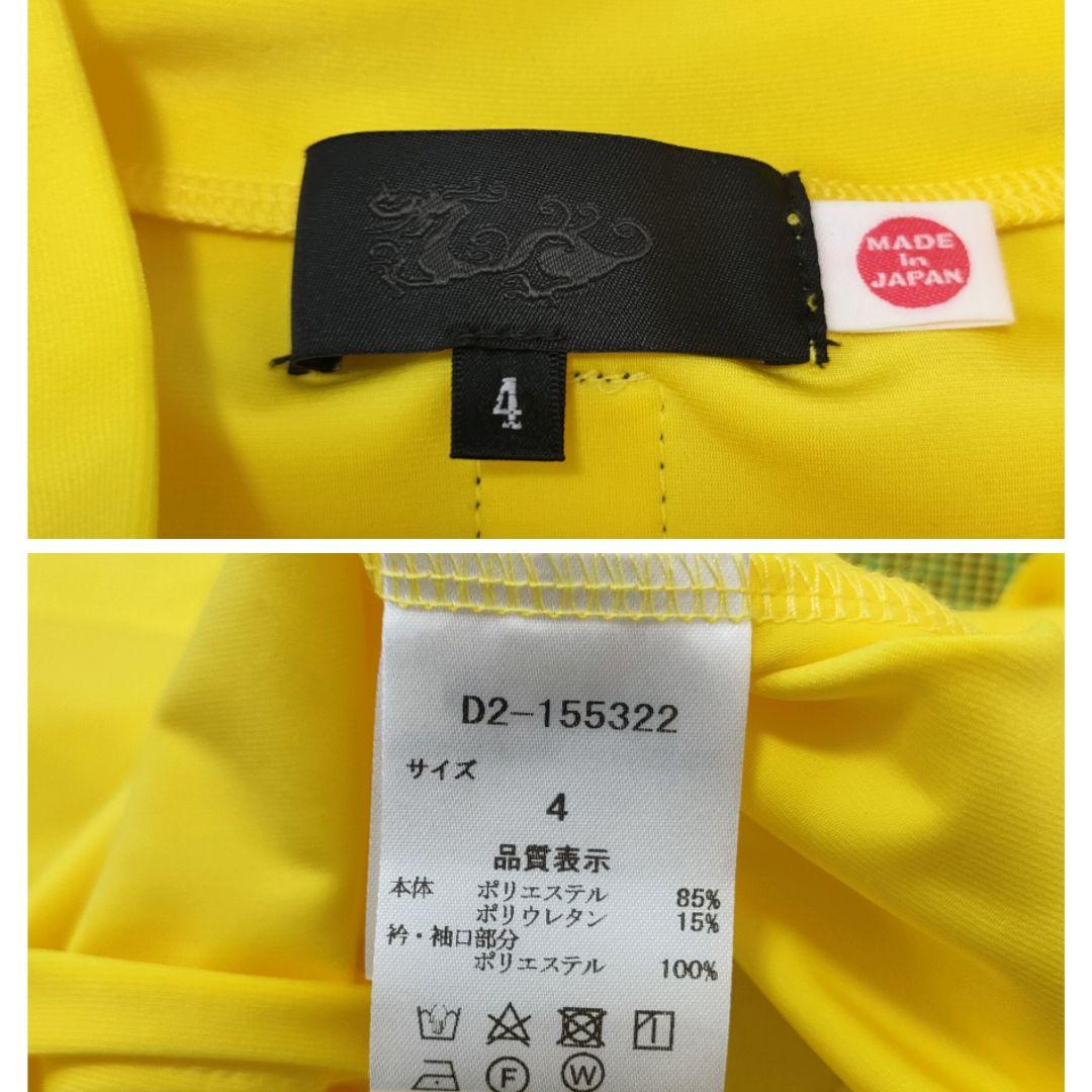 ダンスウィズドラゴン　モックネック半袖シャツ　袖レース　チビドラ　イエロー　4