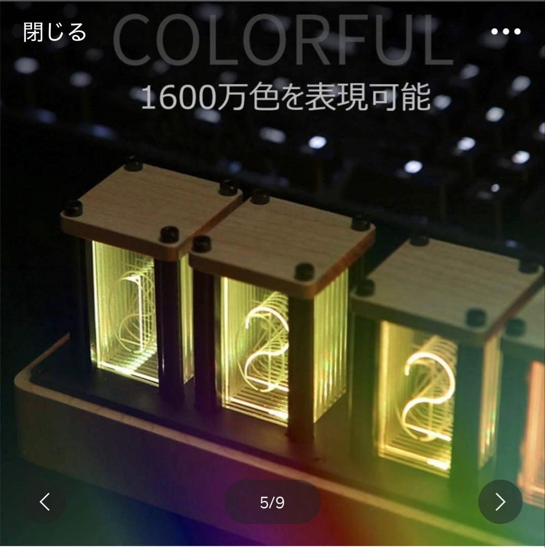 ニキシー管風置き時計 レトロモダン木製クロック