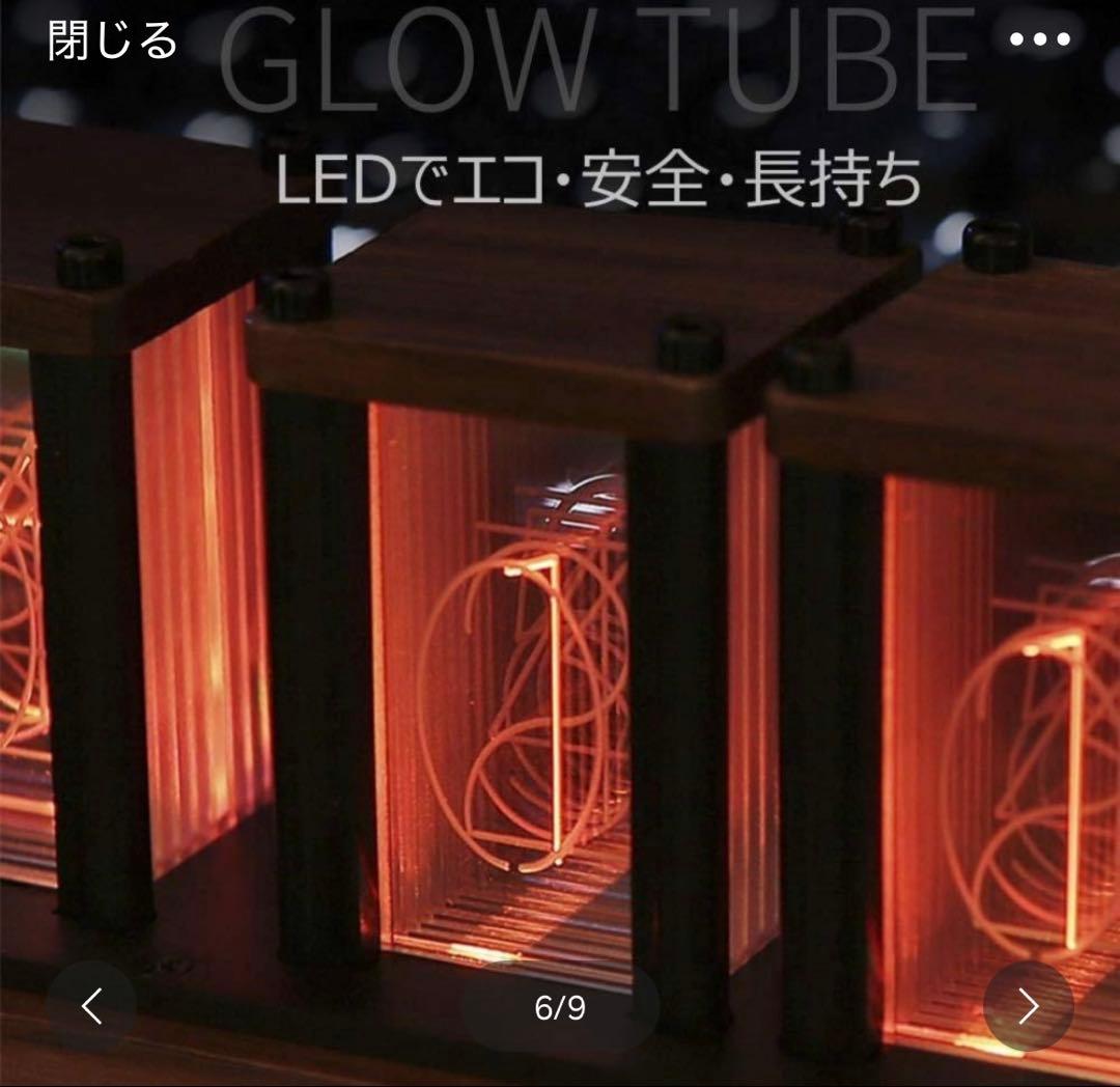 ニキシー管風置き時計 レトロモダン木製クロック