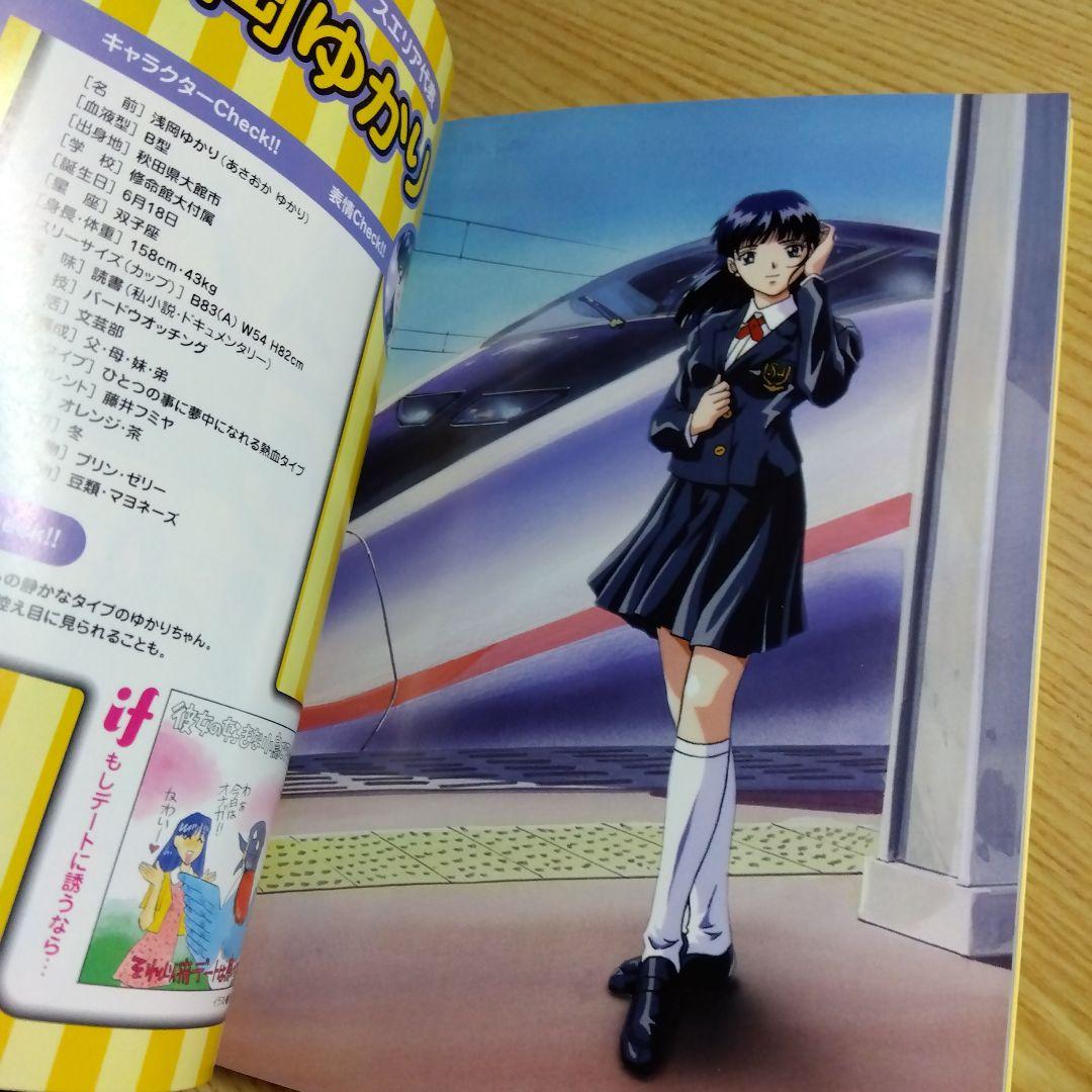 全国制服美少女グランプリ　全巻、制グラ97　全巻　合計9冊