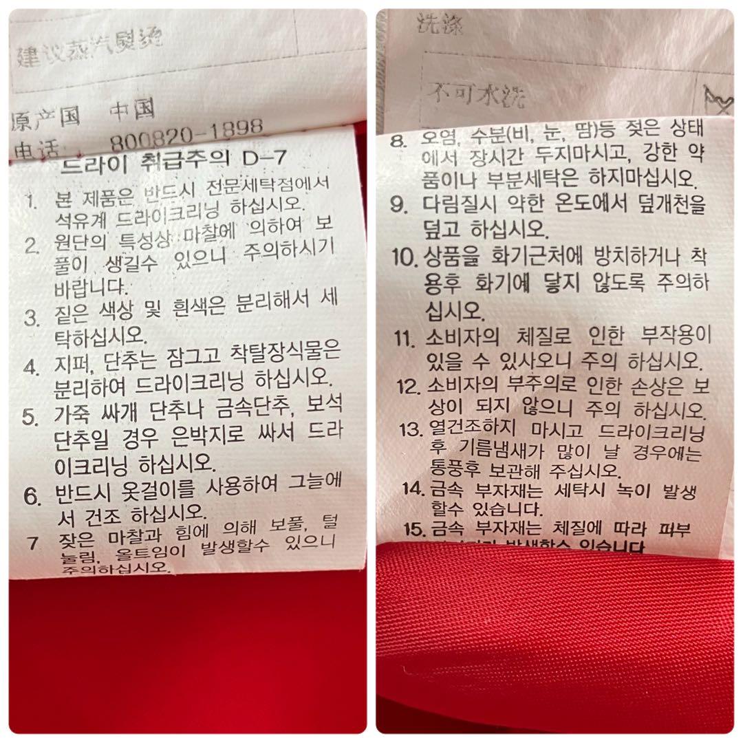 プ*8様 MIXXO ミソ ミッソ 赤 ウールケープ コート マント ポンチョ