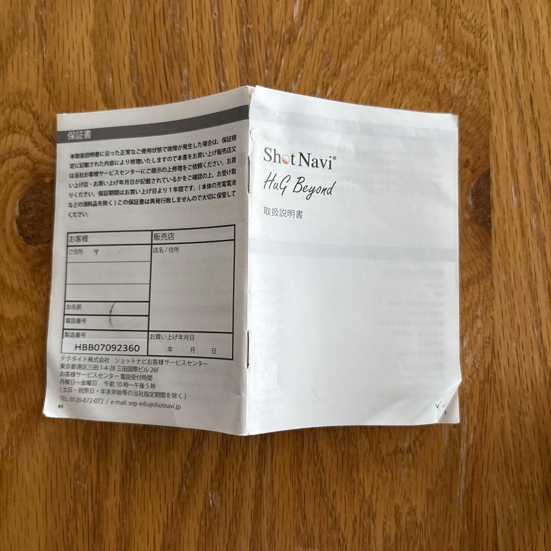 ラウンド用品・アクセサリー Shot Navi Hug Beyonde