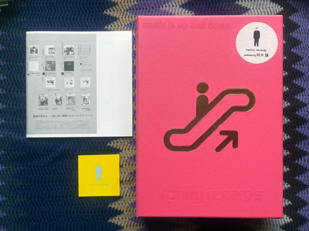 remodel 05 『VANITY BOX』阿木譲