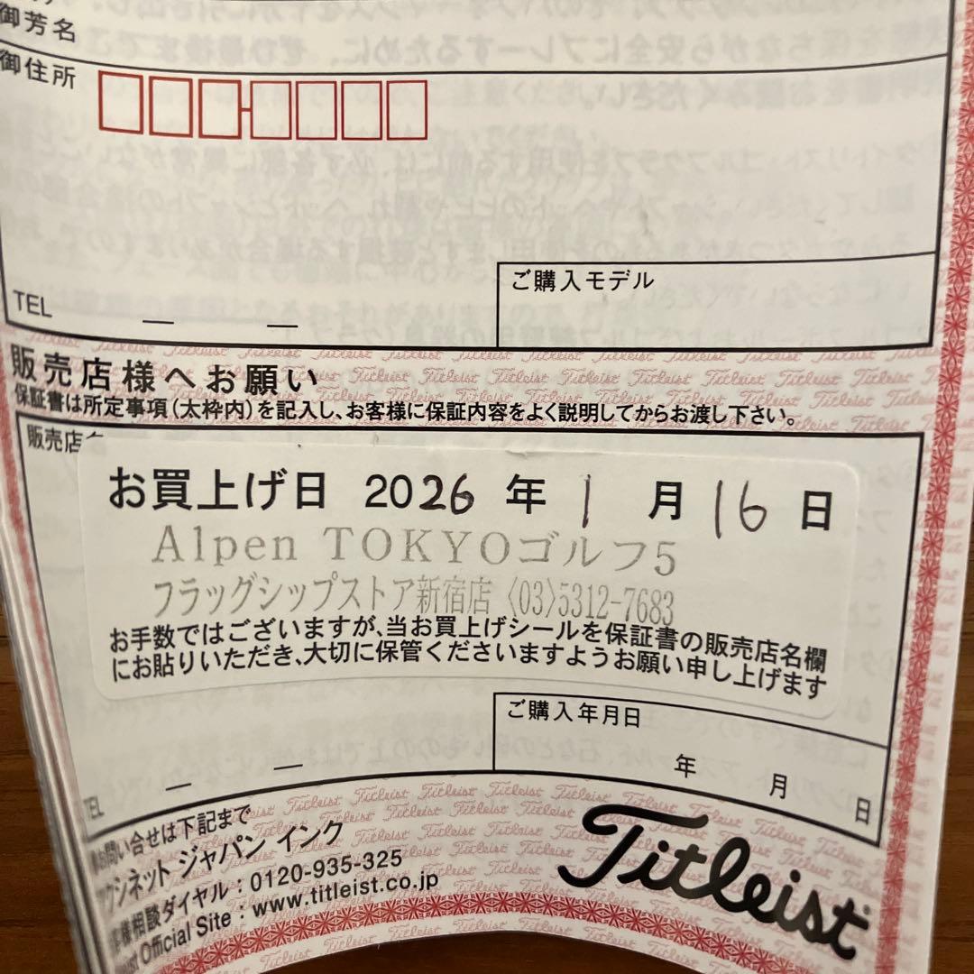 値下げ！スコッティキャメロン ニューポート2プラス （2025） 34