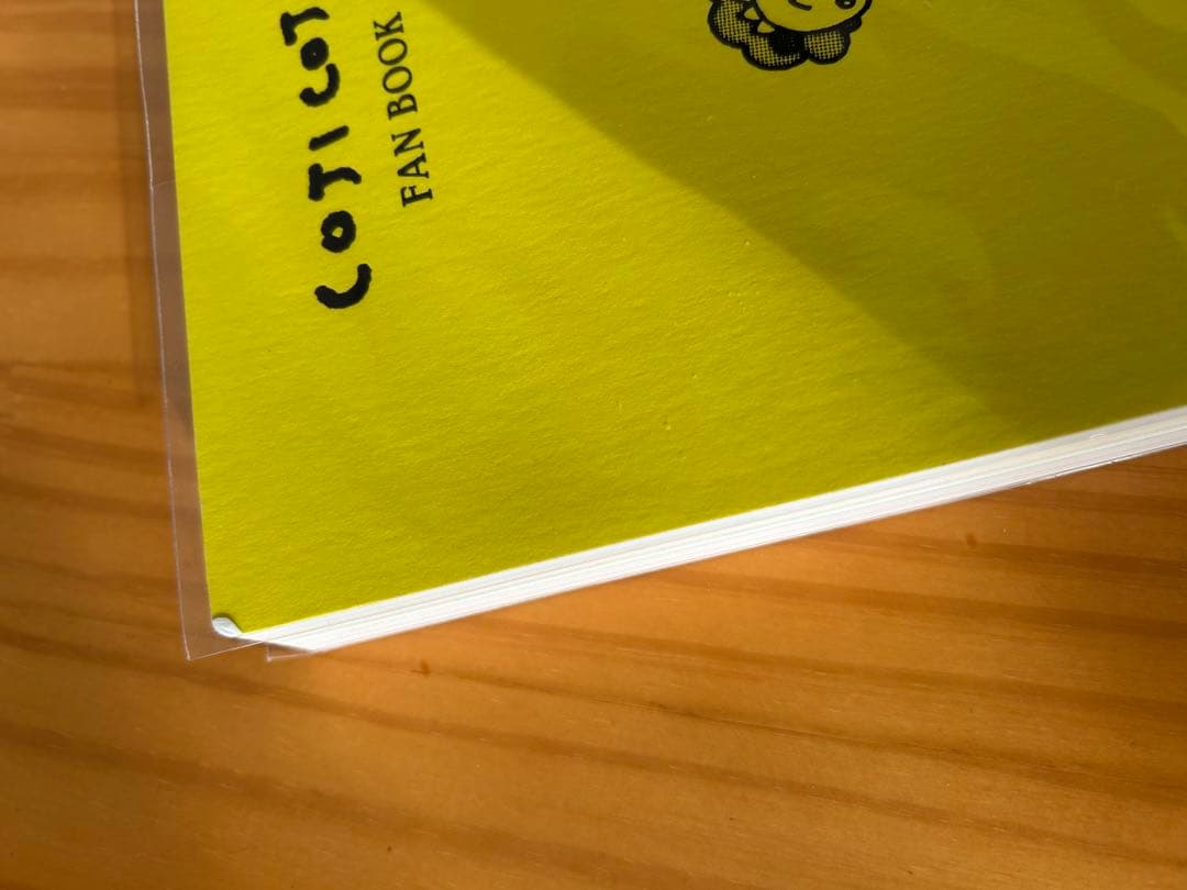 希少 コジコジ完全版 1巻 初版 コジコジのすべて ファンブック さくらももこ