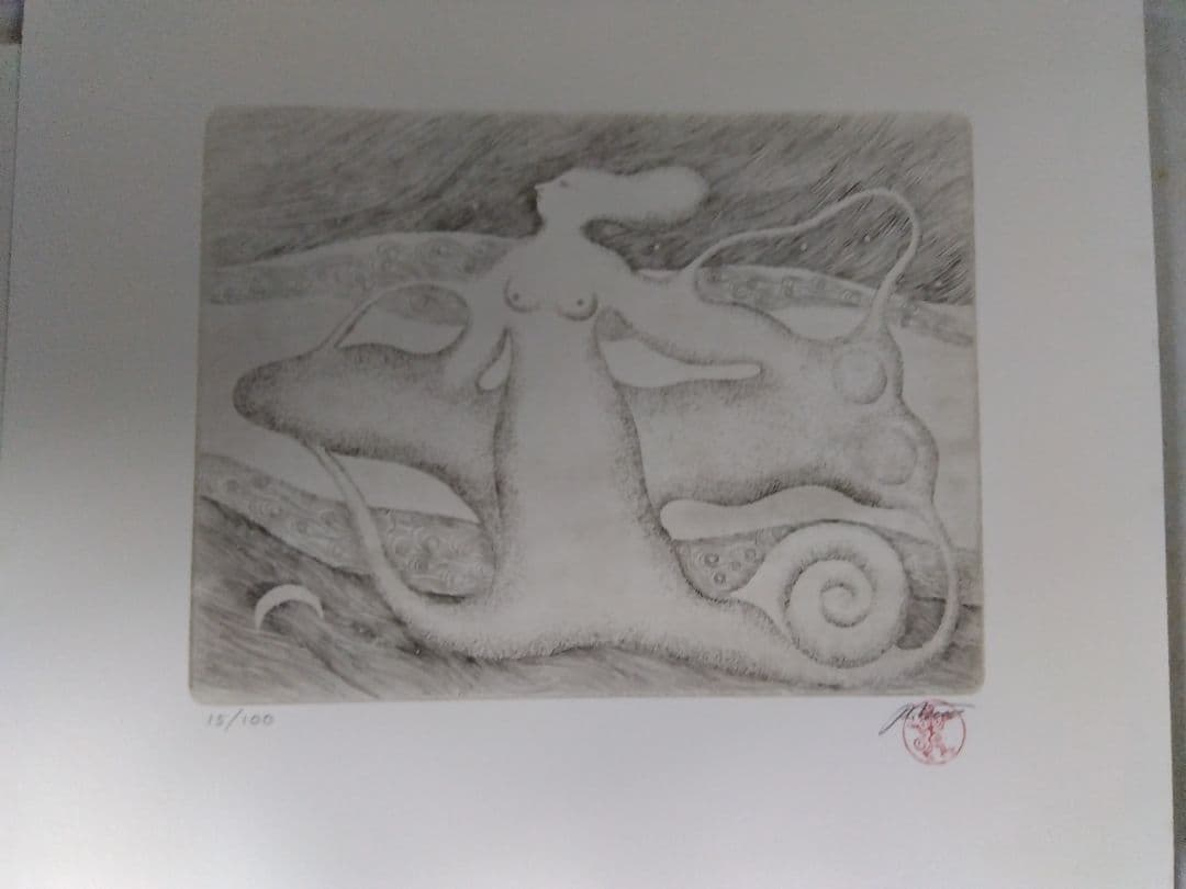 四人の風景 銅版画集