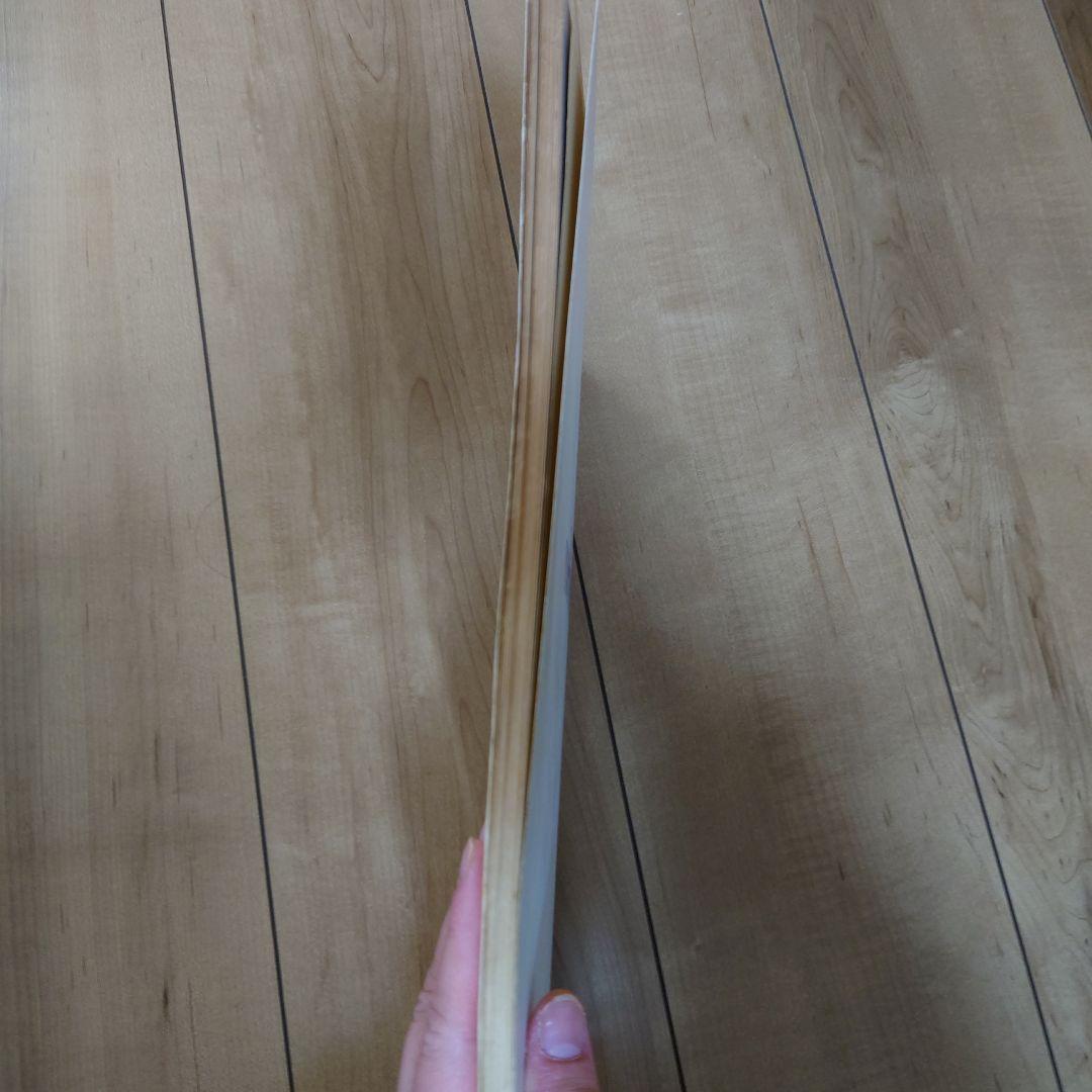 楽しいバイエル併用 ファイナルファンタジーⅣ