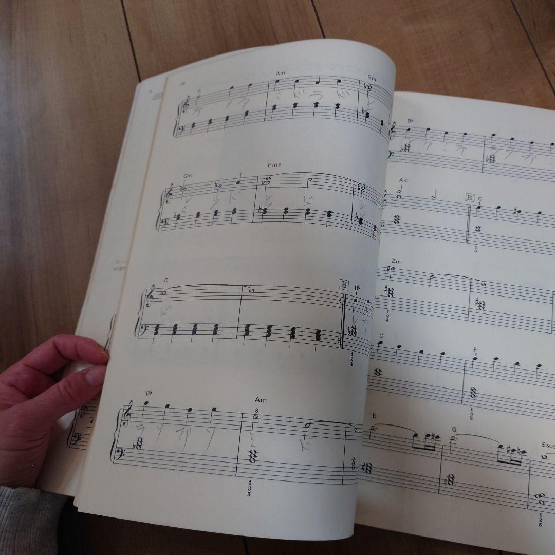 楽しいバイエル併用 ファイナルファンタジーⅣ