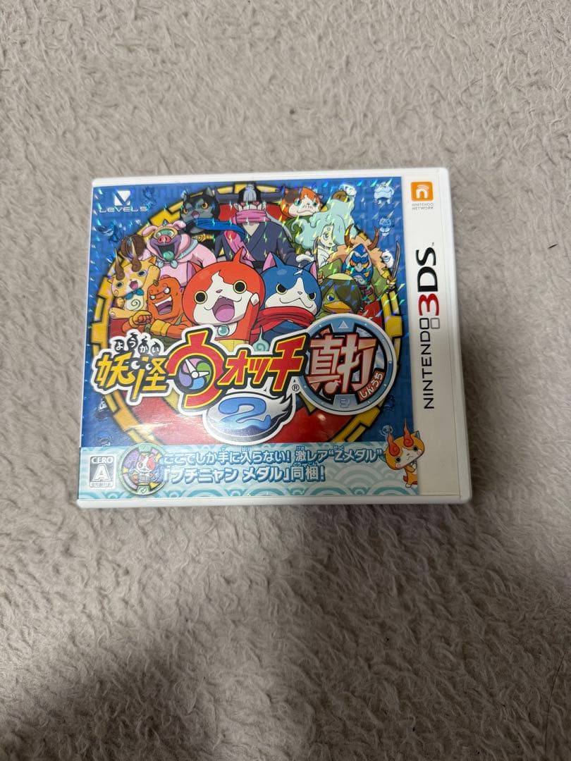 任天堂　3DS カセット　11個セット