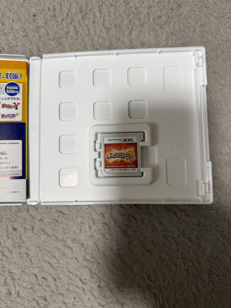 任天堂　3DS カセット　11個セット