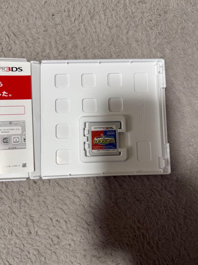 任天堂　3DS カセット　11個セット