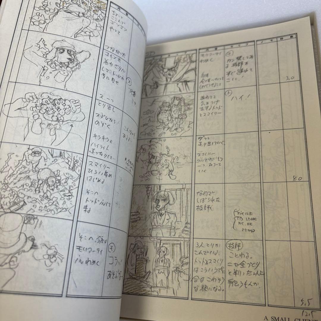 未開封品 シャーロックホームズ メモリアルbox レーザーディスク