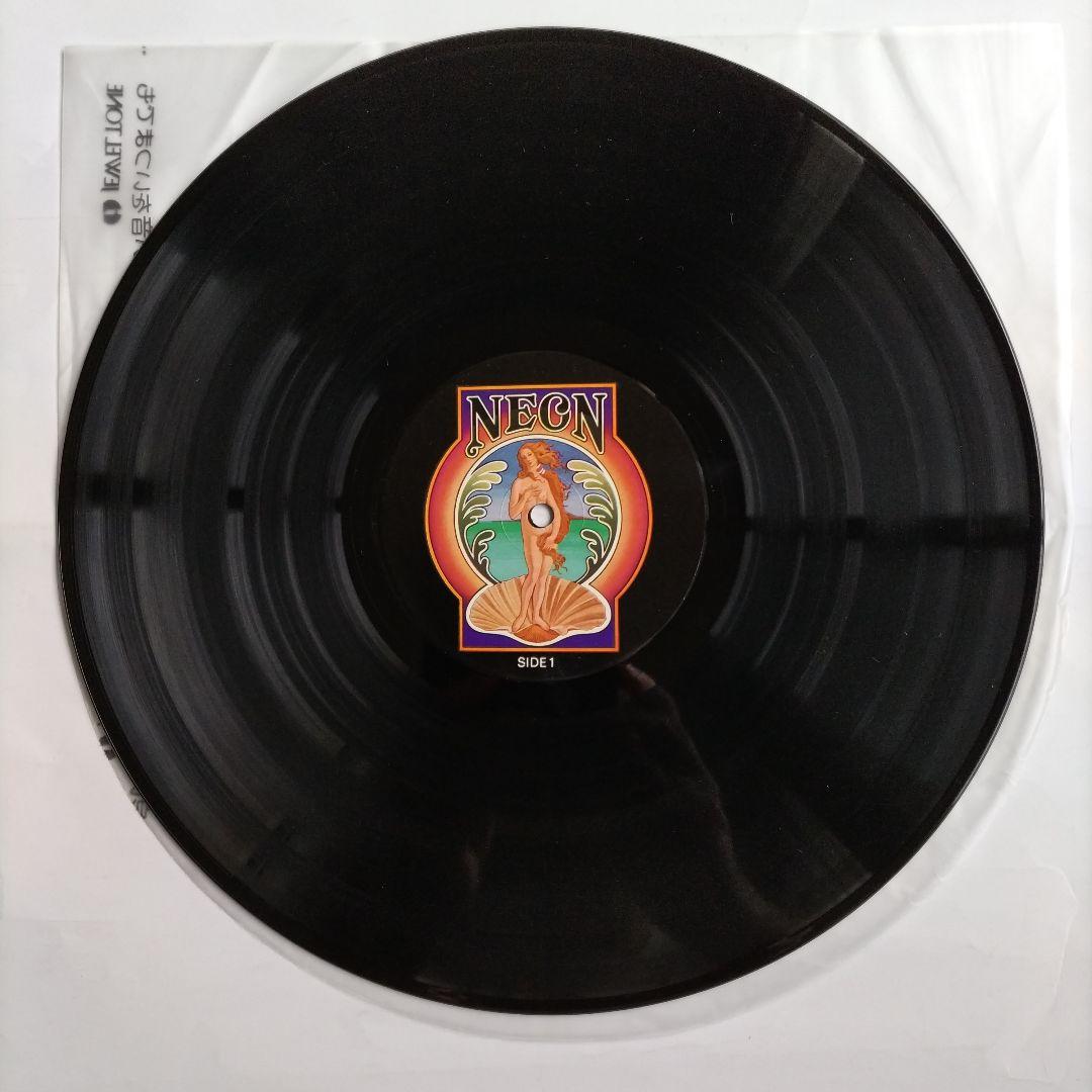 Centipede/ September Energy 英国 オリジナル盤