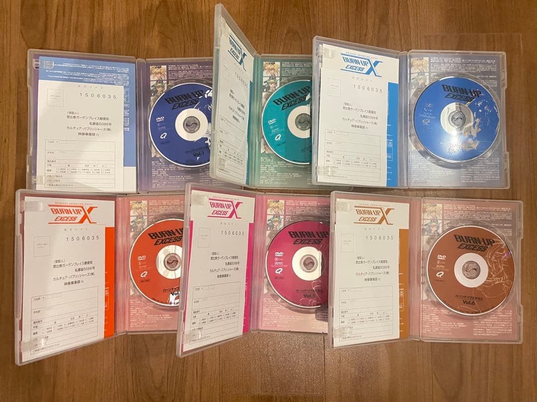 バーンナップエクセス DVD 6巻 全巻セット