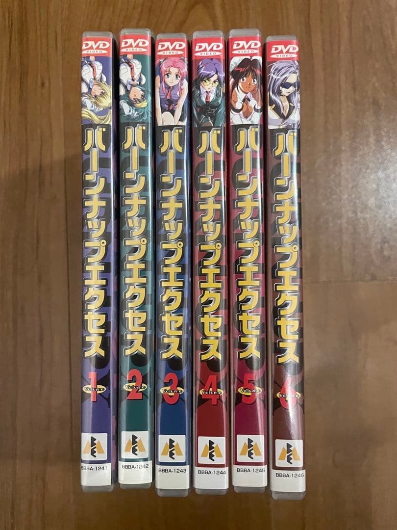 バーンナップエクセス DVD 6巻 全巻セット