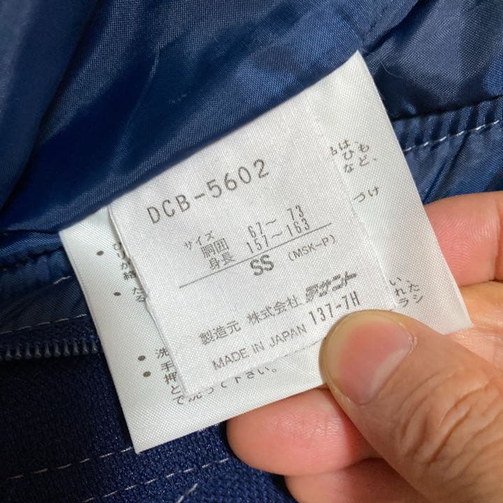 DESCENTEスキーウェア 上下