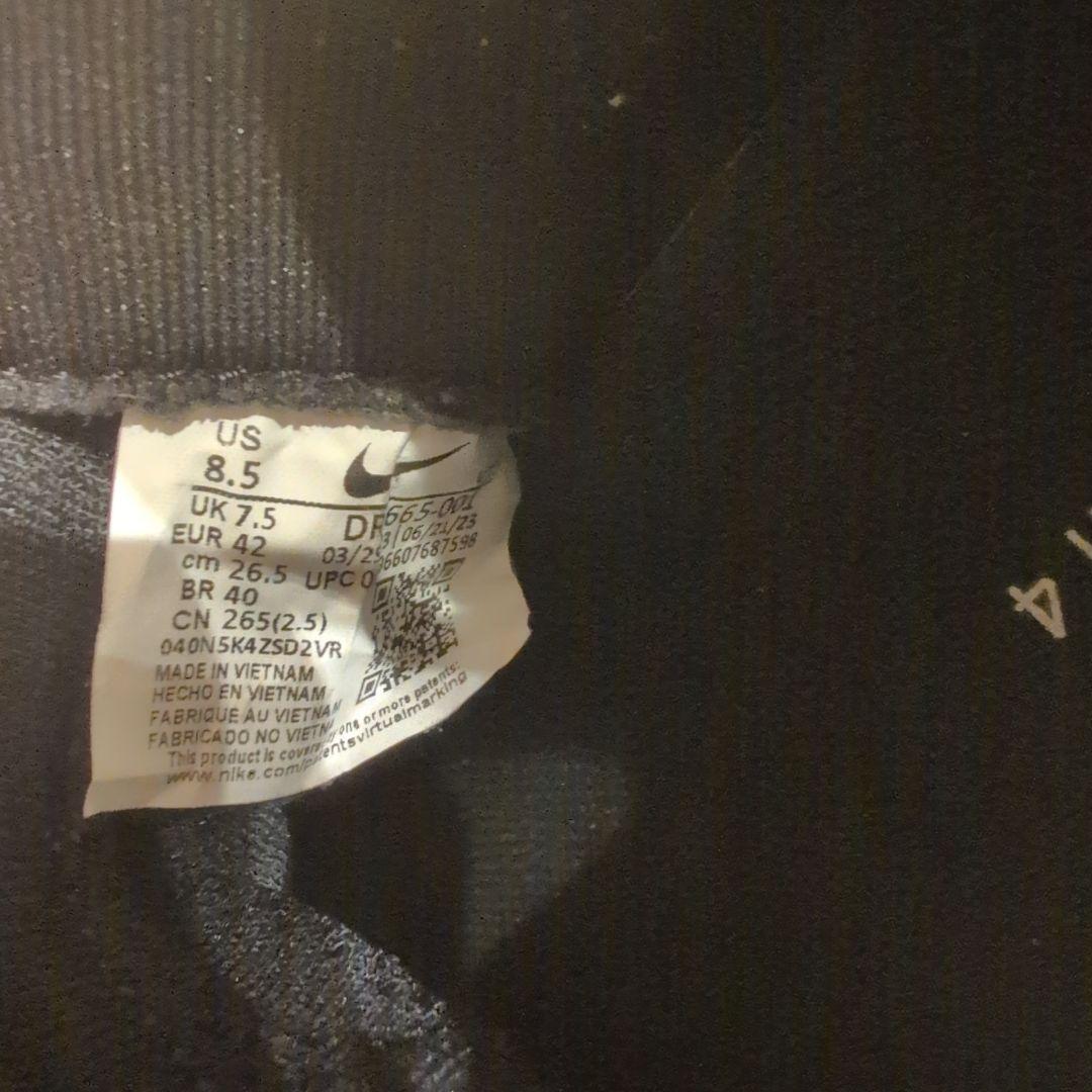 Nike インフィニティラン4 26.5cm