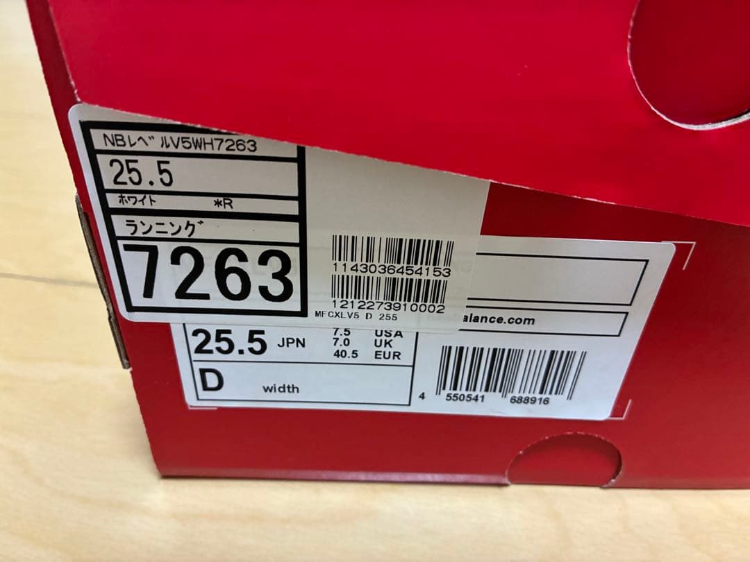 スパイク・シューズ New Balance / FuelCell Rebel v5