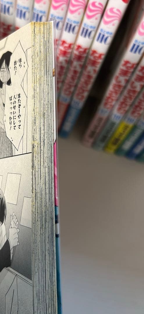 なまいきざかり。全23巻セット まとめ売り