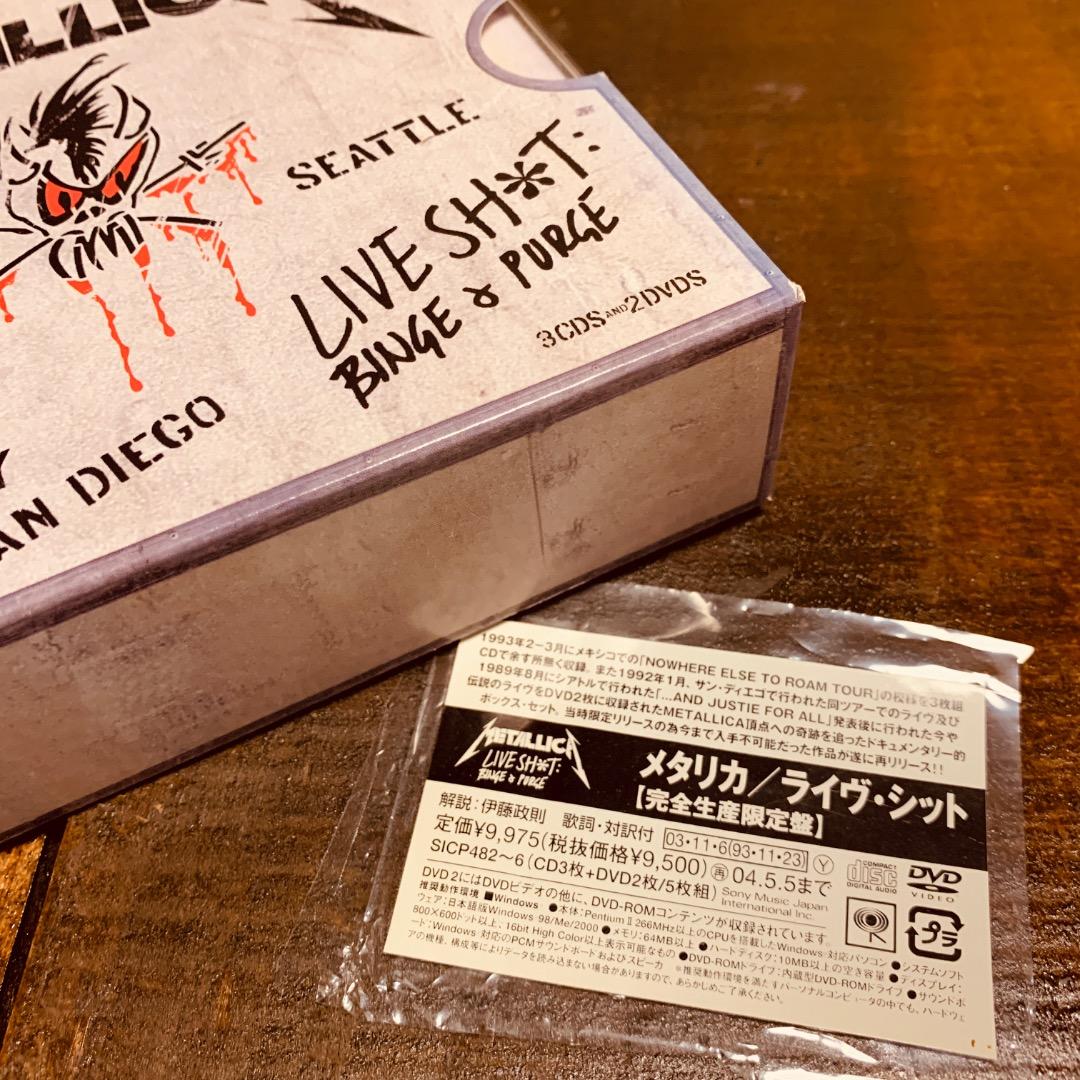 llica - Live Shit: Binge & Purge　限定盤