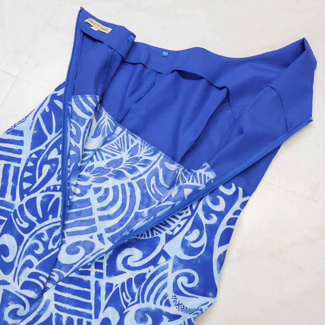 【美品 日本製 フラダンス衣装】ブルー EKOLU EHIKU ワンピース 青