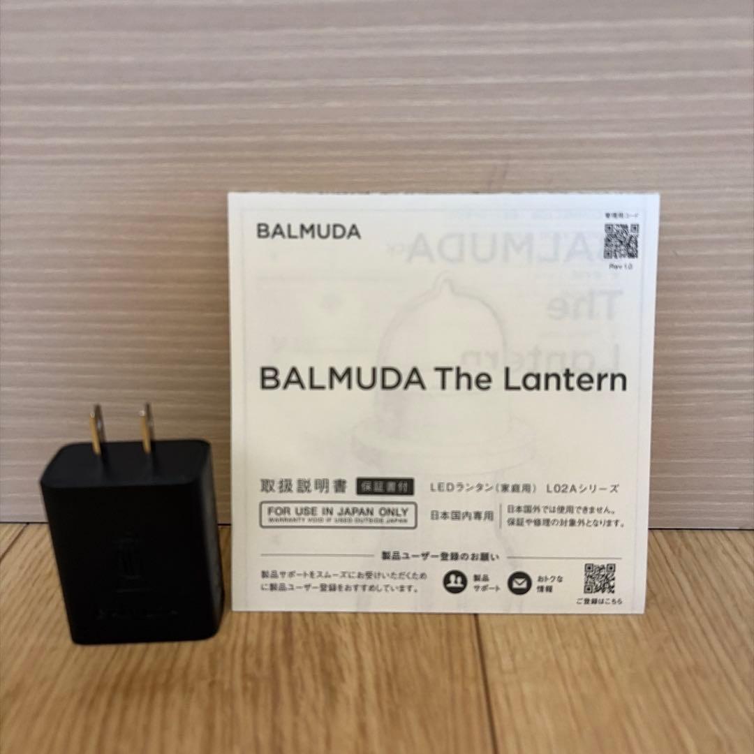 BALMUDA ブラック ランタン
