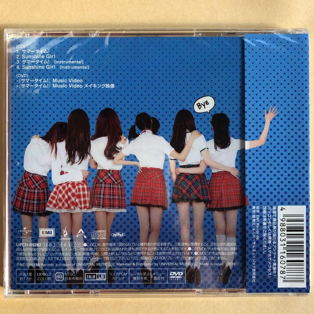 Apink サマータイム！ ハヨン直筆サイン入り 初回限定盤B