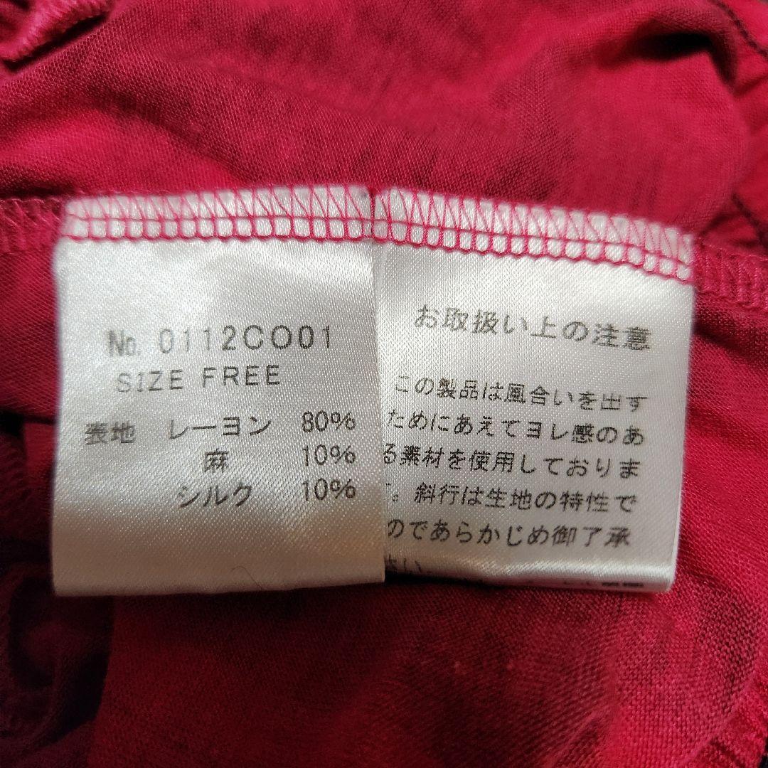 HYSTERICGLAMOUR the stooges キャミワンピース