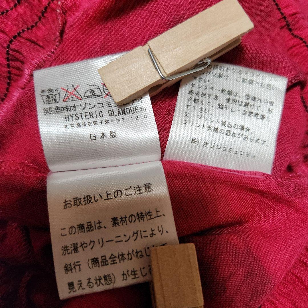 HYSTERICGLAMOUR the stooges キャミワンピース