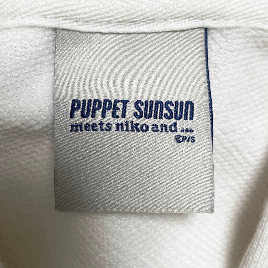 ニコアンド　パペットスンスン　フーディープルオーバー　ハンバーガー