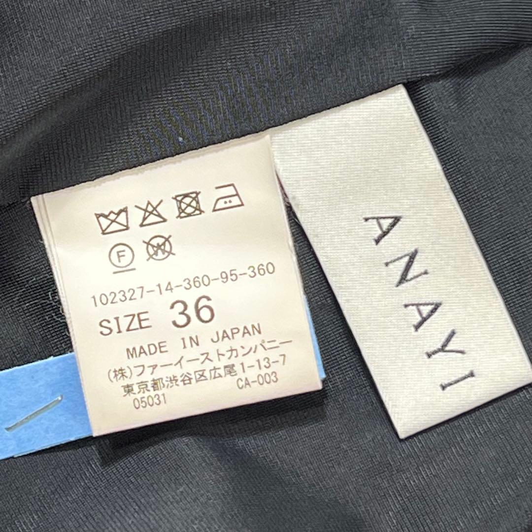 ANAYIドットティアードボウタイワンピース フレア ミモレ リボン 36