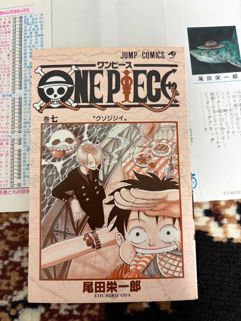ONE PIECE　ワンピース　 7巻　初版