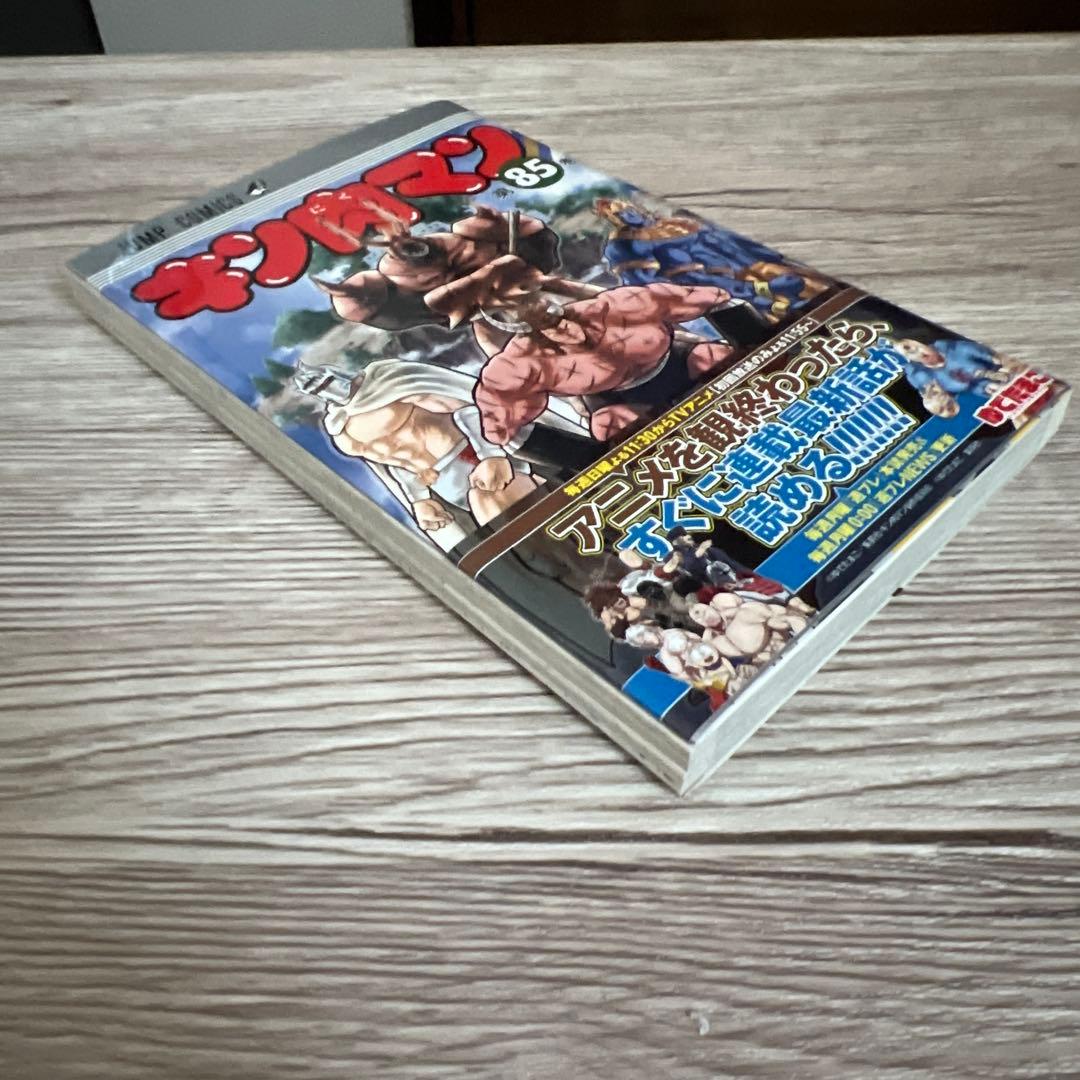 キン肉マン　コミックス35冊