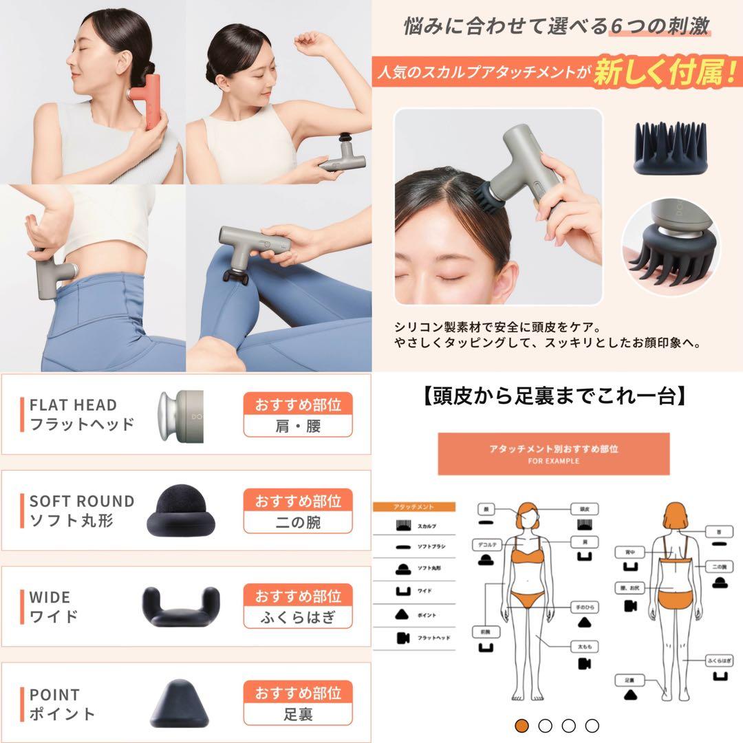 ドクターエア エクサガンラグゼ LUXE REG12ボディケアガン持ち運びBK