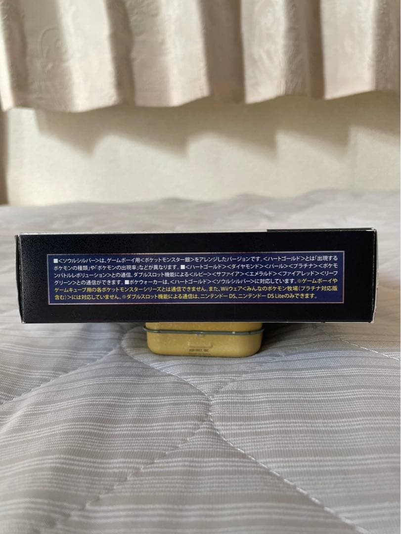 【動作確認済み】ポケットモンスター ソウルシルバー　ポケットウォーカー新品