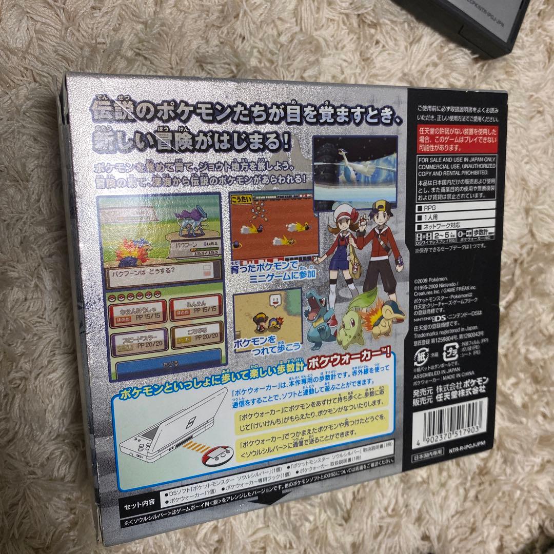 【動作確認済み】ポケットモンスター ソウルシルバー　ポケットウォーカー新品