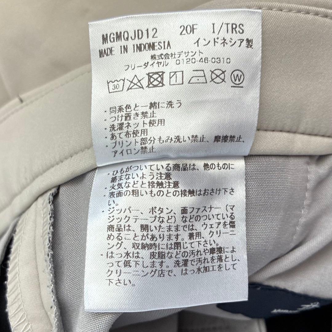 Munsingwear ゴルフパンツ スラックス ロゴ刺繍 ポケット付き 大きめ