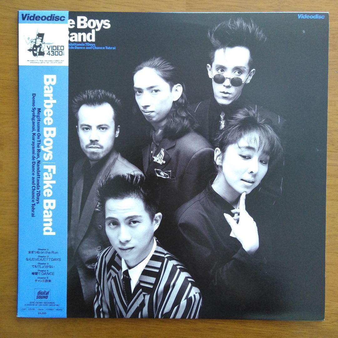バービーボーイズ（BARBEE BOYS）＆杏子　レーザーディスク　全４枚
