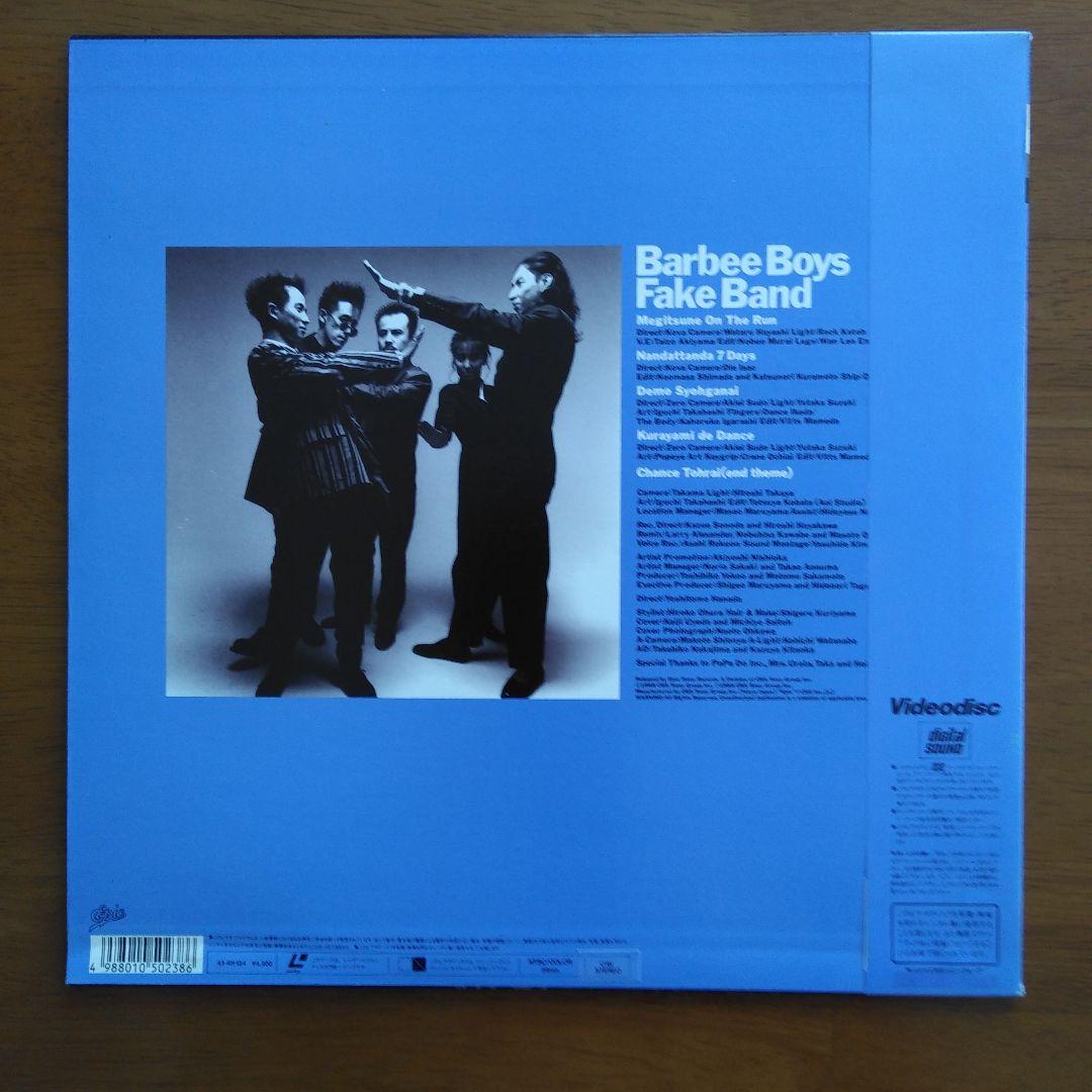 バービーボーイズ（BARBEE BOYS）＆杏子　レーザーディスク　全４枚
